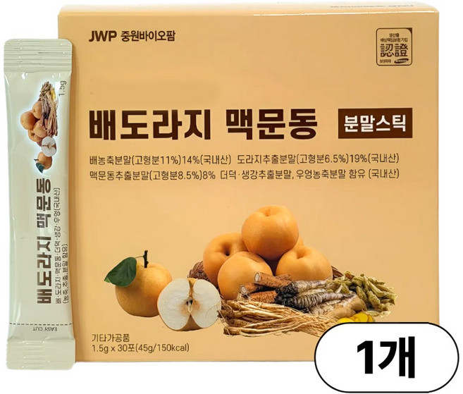 배도라지 맥문동 분말스틱포 1 500mg X 30포 1박스, 1.5g