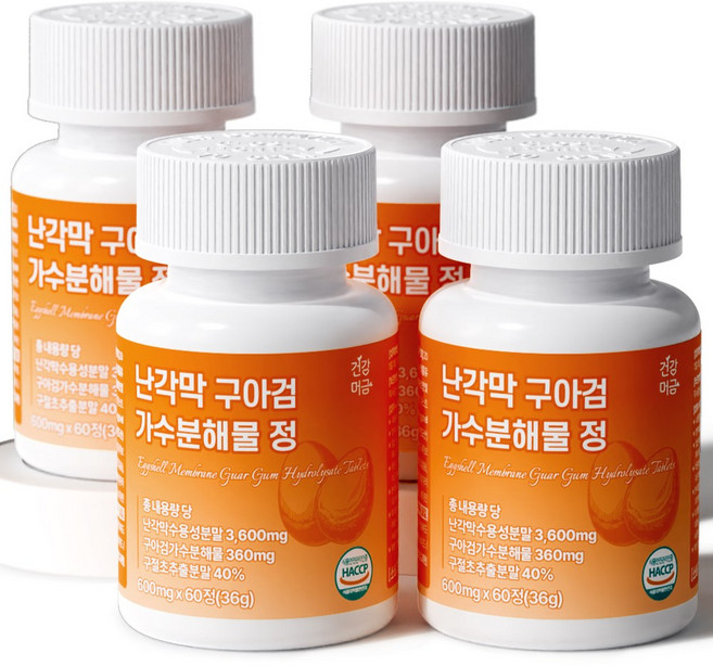 건강머금 난각막 가수분해물 구아검 구절초 보스웰리아, 4개, 60정