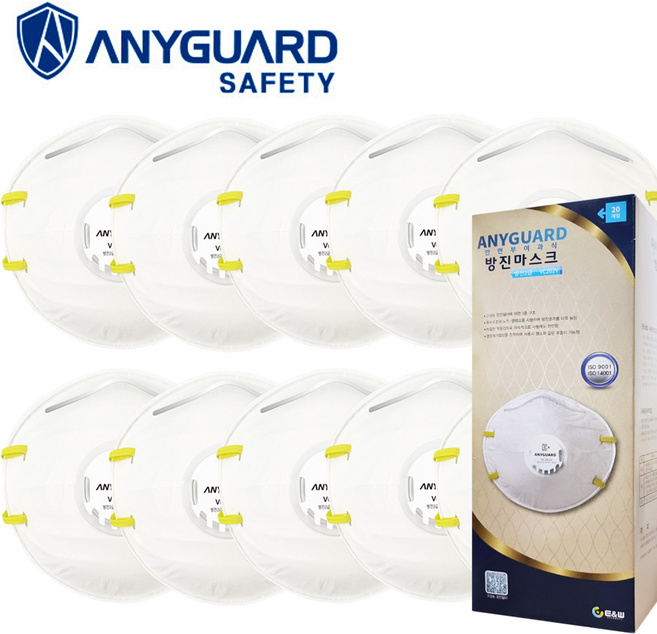 2급 애니가드 방진마스크 산업용 분진 밸브형 소독 농약 페인트작업 일회용 공업용-202V/20개입, 20개