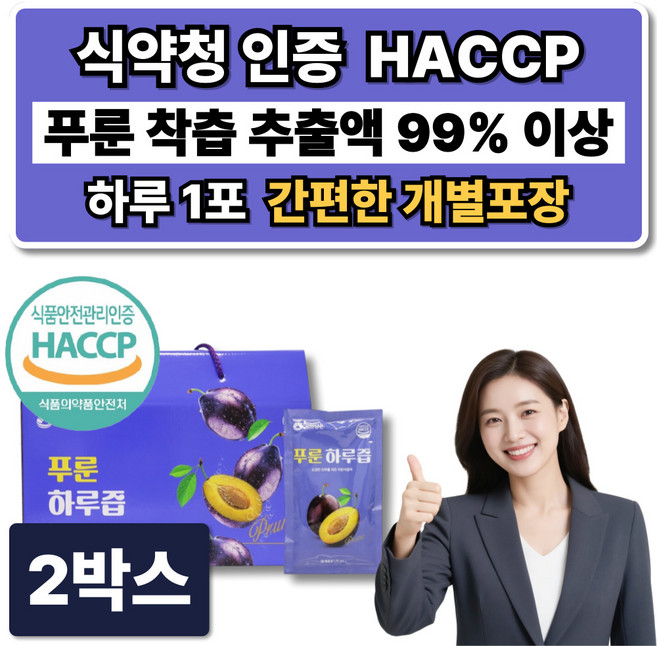 무설탕 푸룬주스 저당 푸룬즙 유산균 건자두 쥬스 말린자두 개별포장 30포, 2박스, 2.1L