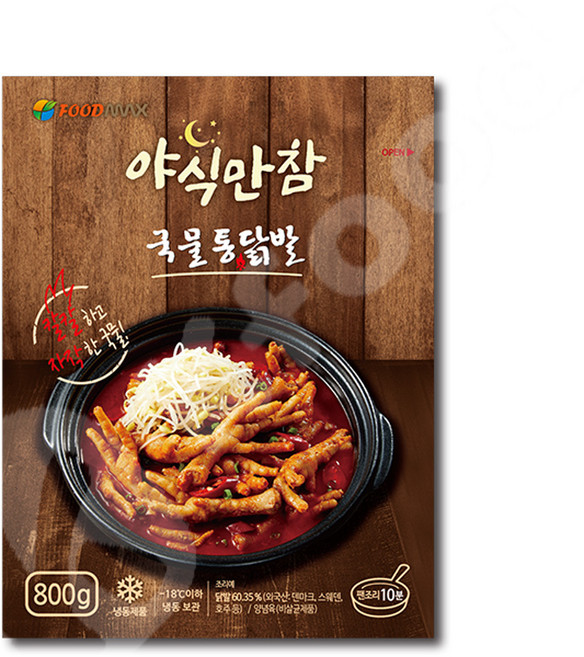 야식만참 국물 통닭발 800g 매운 국물닭발 양념닭발 푸드맥스 국물통닭발 칼칼한 술안주, 매직무뼈불닭발