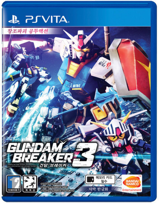 PSVITA 건담브레이커3 한글판