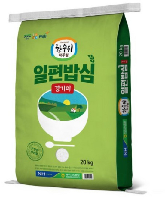 한수위파주쌀 농협 일편밥심, 20kg, 2개