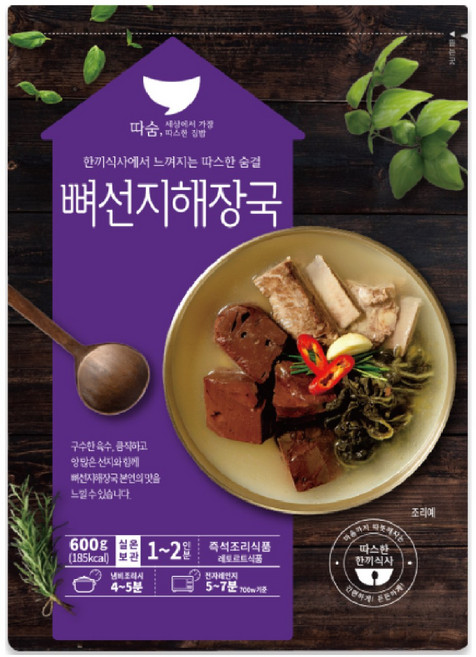 선미식품 [선미식품] 뼈선지해장국 (선미 600g) X 25, 1개, 600g