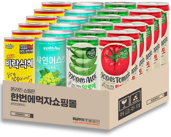 [한번에먹자] 175-180ml 과즙음료 혼합세트 / 자연은 알로에 + 자연은 토마토 + 프레주 샤인머스캣 + 비락식혜 / 각6개씩 총24캔, 180ml