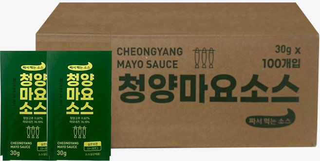 태영 청양마요소스 1박스(30g 100개) 청양마요네즈 일회용소스, 30g, 100개