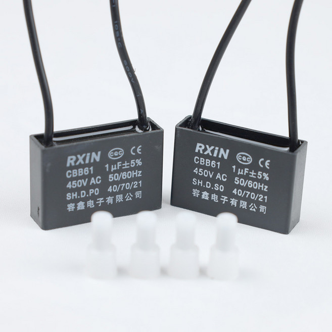 사각수지콘덴서 모터 커패시터 CBB61 450V AC, 2세트, CBB61 콘덴서 1uf