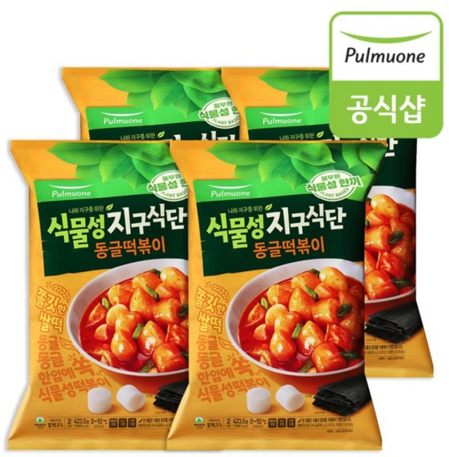 식물성지구식단 동글떡볶이 423.5g(2인분) x 4봉, 식물성 동글떡볶이 423.5g(2인분) x 4봉, 4개