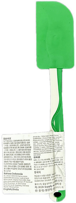 이케아 구브뢰라 고무주걱 주방 용품 조리용 주걱, 1개