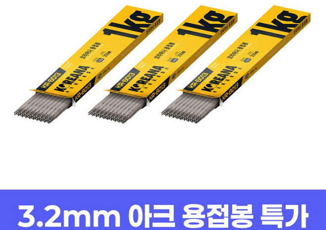 코리아나 피복 아크 용접봉 철용 3.2mm 1kg 세트, 3개, KR-6013(철용), 3.2mm