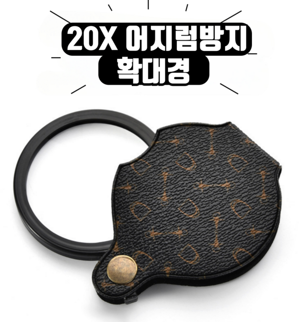 DEEPSUN 휴대용 어지럼방지 확대경 미니UP 노안 돋보기 케이스 포함, 1개