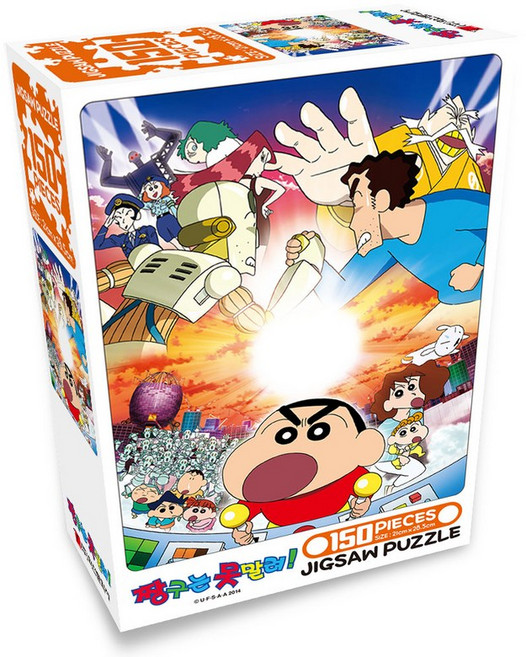 직소퍼즐 150조각 로봇아빠의 역습 캐릭터 취미 놀이