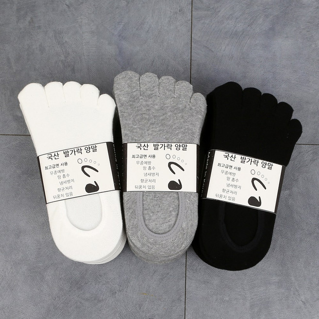 예쁘니양말 229-여성오발가락덧신5족set 숙녀 발가락덧신 양말 향균 발냄새 안녕