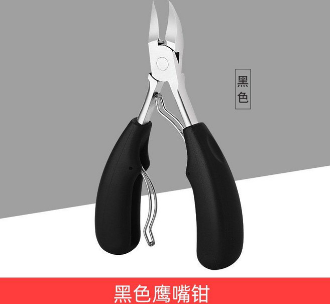 손톱 홈 특수 독수리 부리 펜치 가위 발톱 다듬기 유물 세트 싱글 뾰족한 커터, 검은 매부리 펜치 1개
