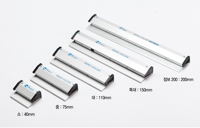 피스코리아 메모홀더 대형, 5개
