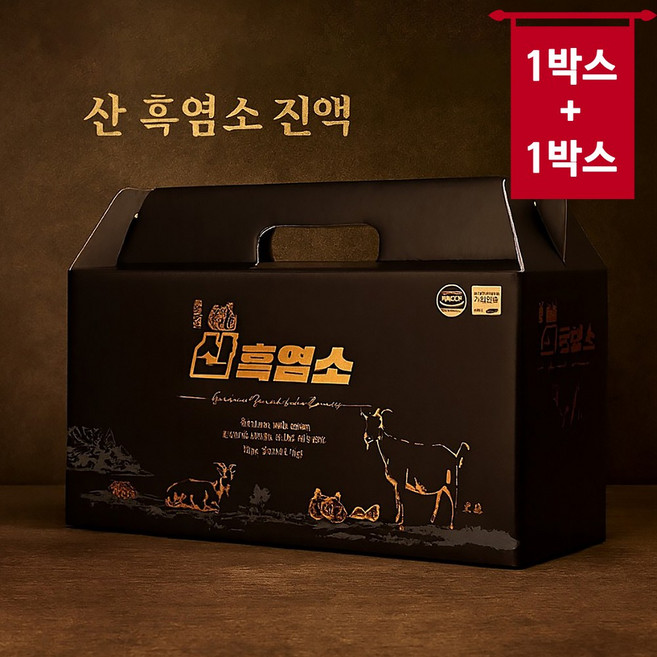 진정한 블랙푸드 국내산 고함량 흑염소진액 입니다 국내유일의 흑마늘 흑도라지 흑생강 높은함유성분, 70ml, 60개