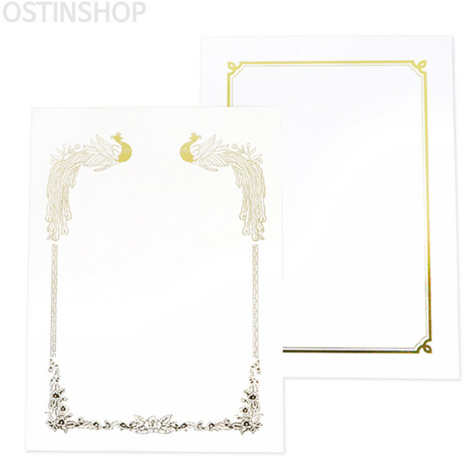 오스틴샵 금박 상장용지 A4 10매 위촉장, H-1