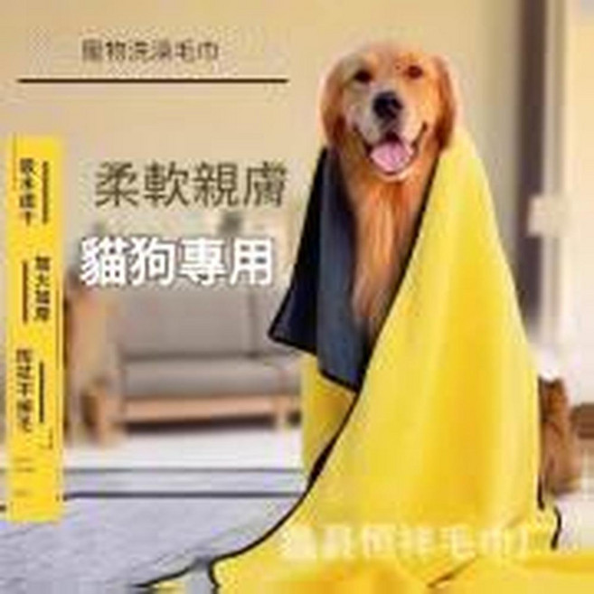 珊瑚絨寵物吸水毛巾 柔軟親膚 貓狗專用, 灰黃, 1套