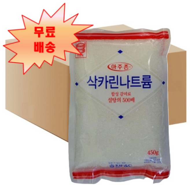 [후추마스터] 아주존 삭카린나트륨 450g X 50개 박스 업소용 감미료 사카린 맷돌표