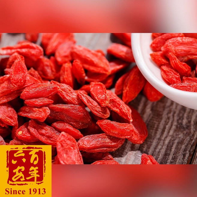 六安堂 寧夏枸杞, 1個, 特大號-寧夏枸杞(600g)