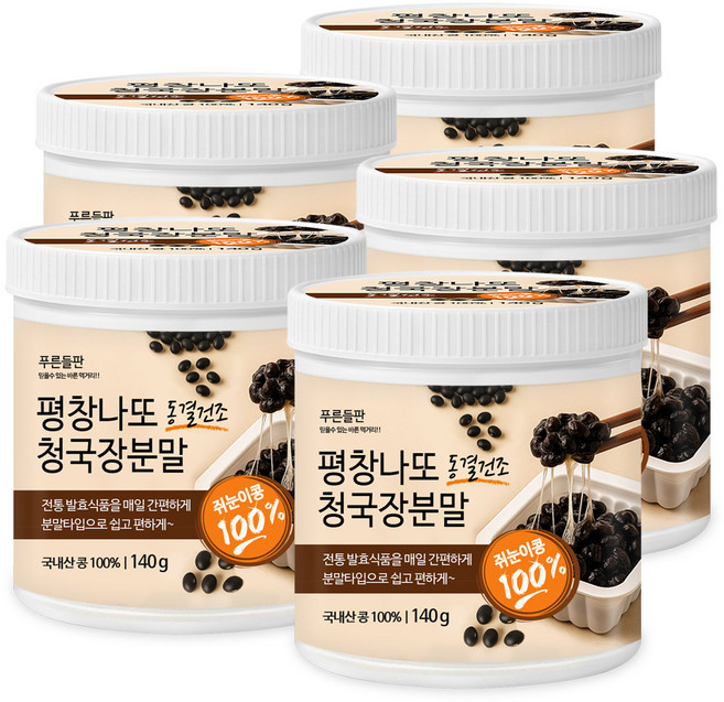 푸른들판 국산 동결건조 평창 나또 쥐눈이콩 청국장 분말 검정콩 검은콩 낫또 낫토 가루, 140g, 5개