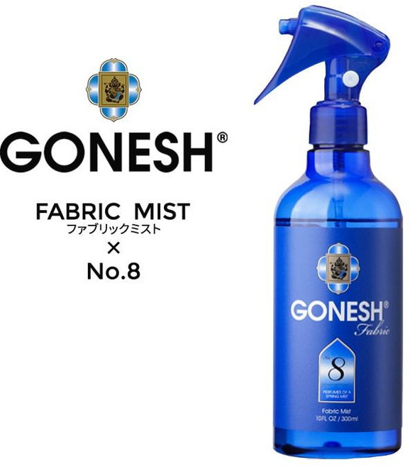 GONESH 衣物噴霧 織物 芳香噴霧 8號 白麝香, 1個, NO.8