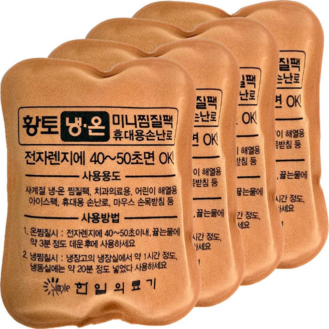 한일의료기 인견사 황토 냉온 미니찜질팩, 4개