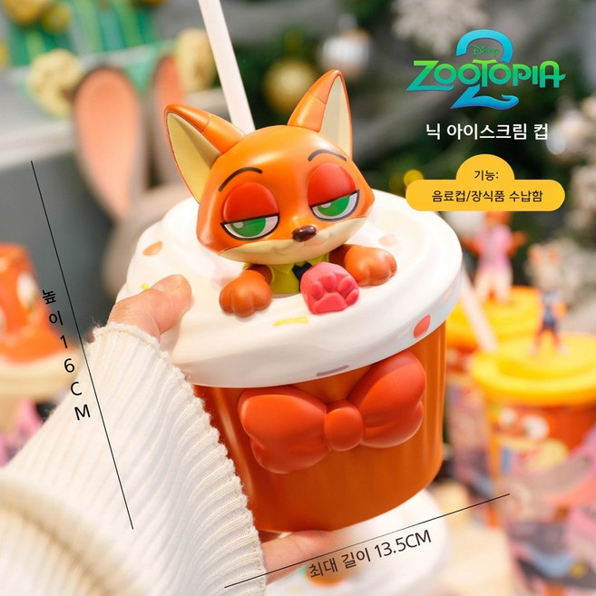 디즈니 주토피아2 정품 피규어 팝콘통 빨대컵 머그컵 크로스백 음료컵 닉 주디 니블스 게리 클로하우저 굿즈, 닉 아이스크림 컵