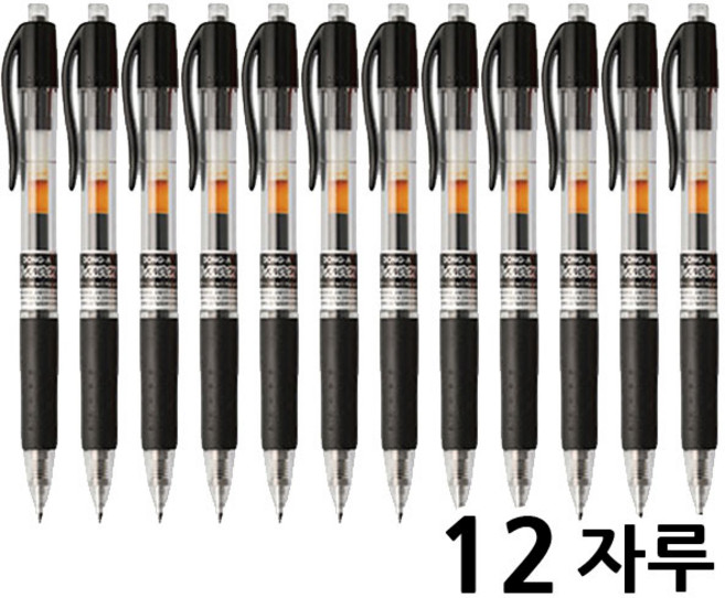 동아 유노크 볼펜 0.5 0.7mm U-KNOCK Gel ink 12자루, 12개, 0.7mm(블랙)