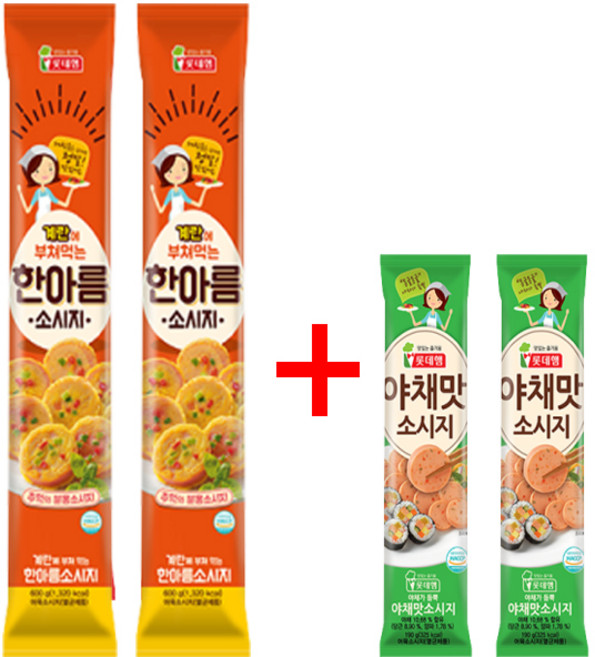 롯데 한아름소시지 480gX2개 + 야채맛소시지 190gX2개 기획 추억의 반찬, 1세트