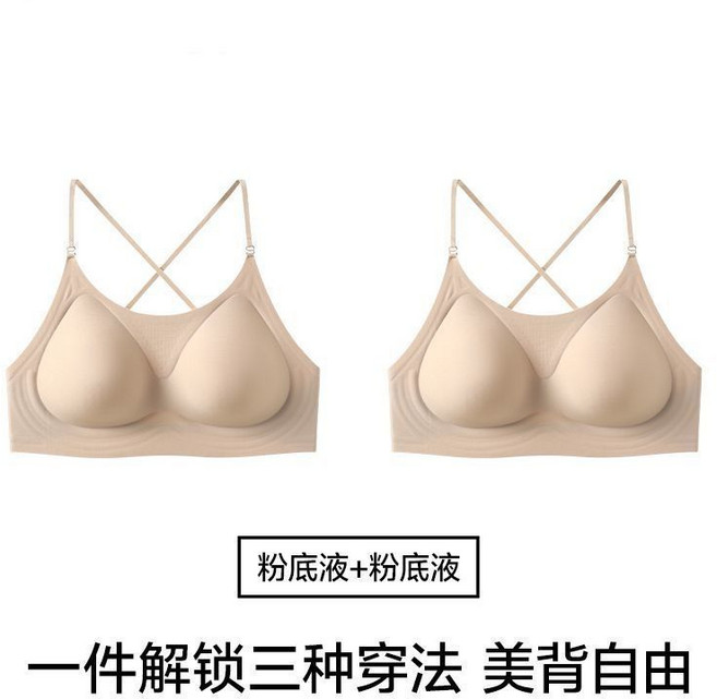 隱形美背無痕內搭抹胸 裸感夏季性感, 1個, 膚色+膚色【美背掛脖】S碼 【32/70ABC】