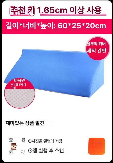 도너츠방석 휴대용 엉덩이 욕창예방쿠션 매트, 블루 대형 미끄럼방지 고탄성 스펀지