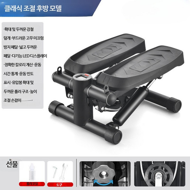 여성용 무소음 슬리밍 머신 운동 피트니스 스텝퍼 엘립티컬 가정용 미니 유압식 실내 다이어트 스텝퍼 유산소 체지방 체중감량 하체 다리 엉덩이 스텝퍼 허벅지 전신 홈트 저소음 접이식, 1개, J