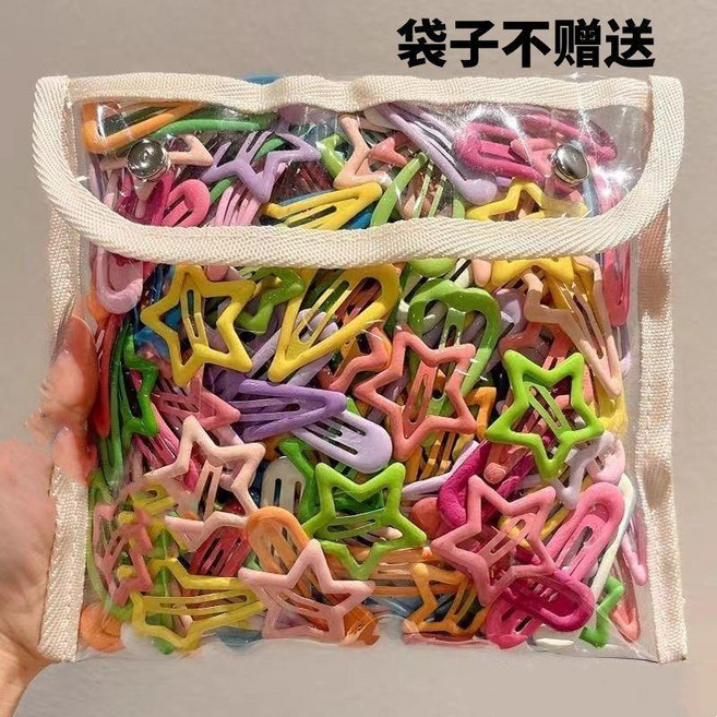 優選 彩色星星髮夾女前額碎髮小夾子頭飾髮卡兒童夾側邊劉海夾 副廠產品