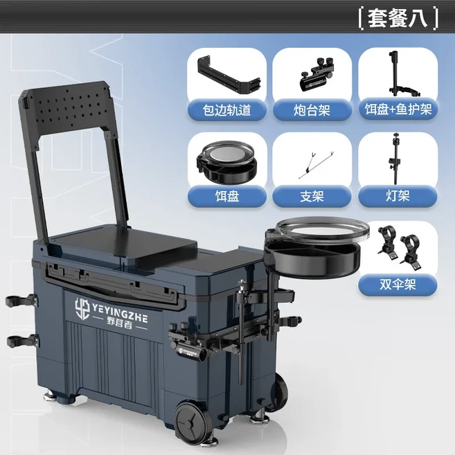 플랫폼 낚시 상자 장비 다기능 초경량, 10 Type T