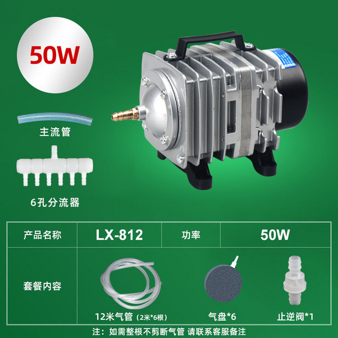 수족관 기포기 수조용 역류방지 기능 고출력 산소발생기 에어스톤 + 12m에어튜브 002 6홀 40w, 1개