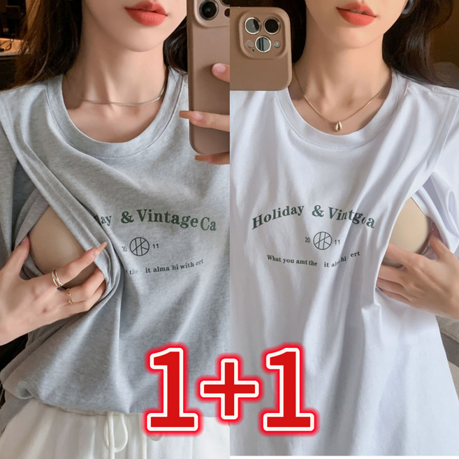 1+1 수유상의 여름 외출 핫맘 출산 후 반팔 레터링 수유복 입기 하산자복 수유티셔츠