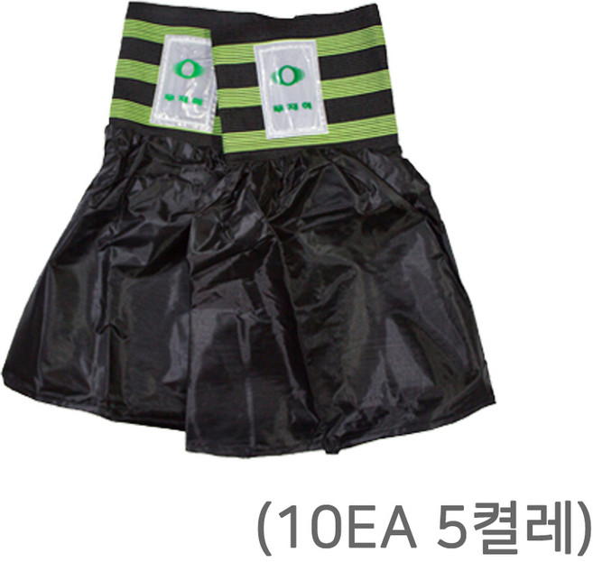 무재해 치마 안전각반, 10개