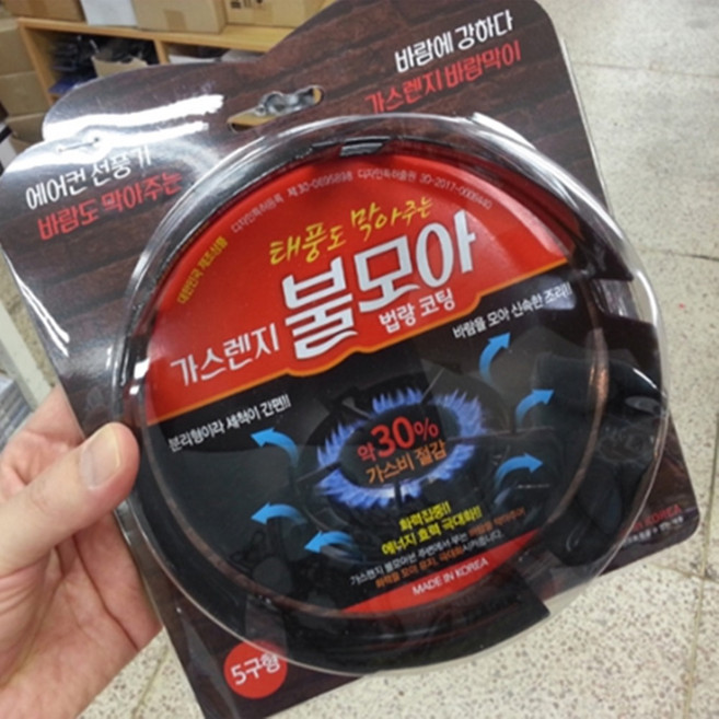가스렌지 바람막이 캠핑용 가림막 휴대용 링가드 은박 버너바람막이 막이, 불모아 4구형, 1개