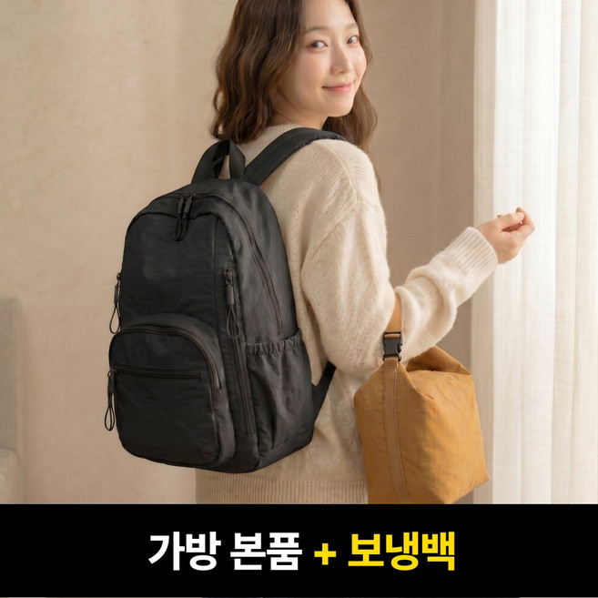 메이크앤 가벼운 기저귀 가방 대용량 보온 보냉 데일리 백팩 방수, 블랙