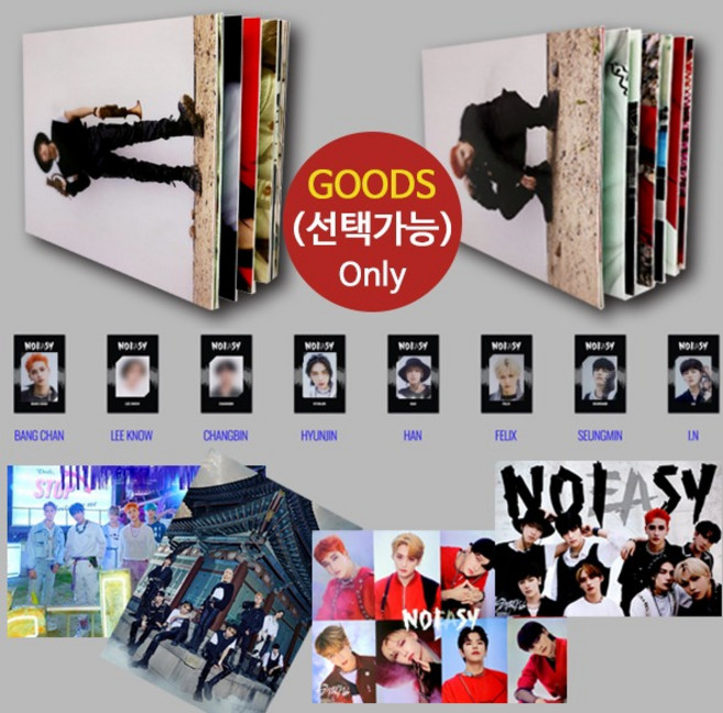 (굿즈only) 스트레이 키즈 Stray Kids NOEASY 미니포토북 포카 포스터, D 포스터