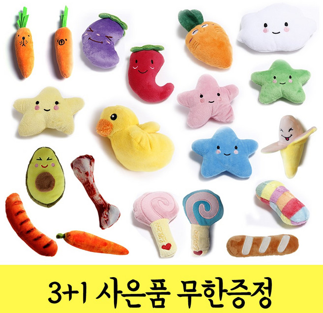 패리스독 강아지 애견 장난감 87종 삑삑이 인형 노즈워크, 강아지 봉제장난감 01-48번, 12번_무지개, 1개