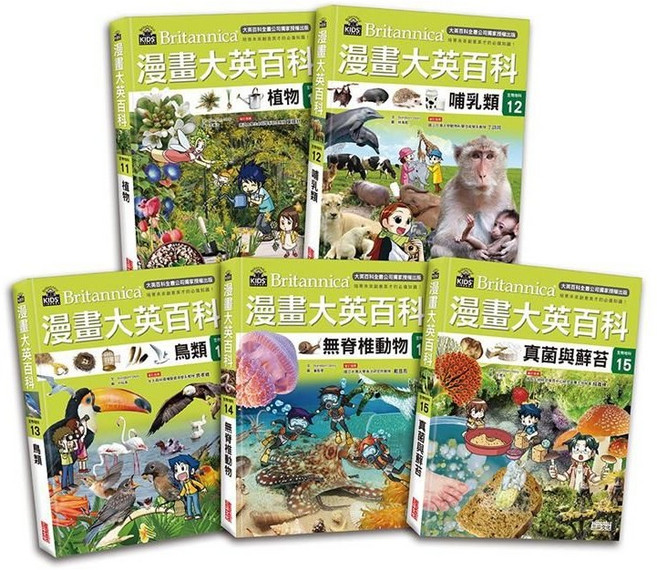 幾米兒童圖書 漫畫大英百科套書組合：生物地科/物理化學/科技/藝術歷史/地理/人體醫學/文明文化/宗教社科, 《生物地科》11-15集(共5冊)