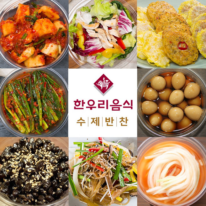 [한우리] 반찬 밑반찬 수제 세트 나물 김치 젓갈 전 잡채 가정식 아이반찬 배달, 300g, 1개, C.김치류, 03.양배추김치