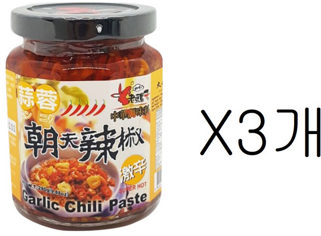 갈릭 칠리 페이스트, 3개, 280g