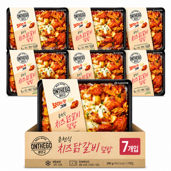 아워홈 온더고 춘천식 치즈닭갈비덮밥, 7개, 290g