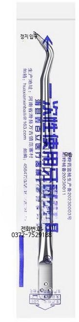 일회용 치과 검진 도구 세트 구강 거울 탐침 위생 관리용 전문가용 일회용 치과 칫솔 20개