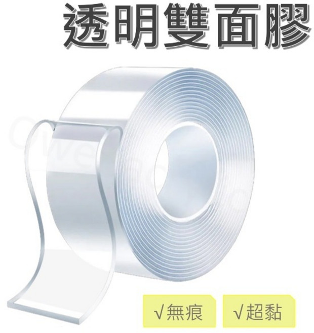 PET PVC PS 材質 L型隔板 加大款 擋板 分隔板 超市陳列收納板 透明雙面膠 無痕超黏, 1個, 透明雙面膠 寬20mm 長100公分