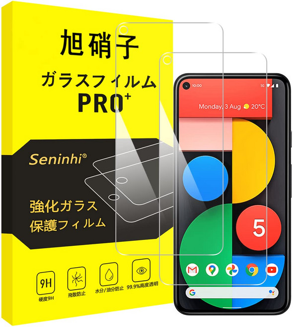 Google Pixel 5 pixel 5 googlepixel5 9 H 대응 유리 필름[2장 세트-국산 아사히 유리