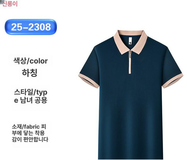 호텔 식당 직원서빙복 홀서빙 홀서빙복 위생복 음식점 유니폼 레스토랑 직원